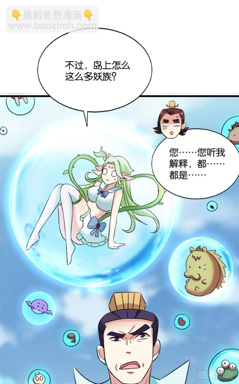 无极无限9