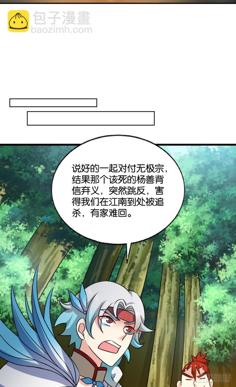 相逢是缘27