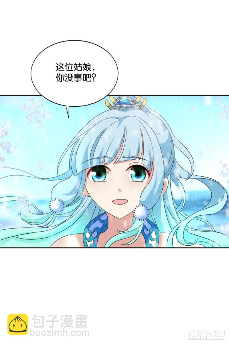 相逢是缘54