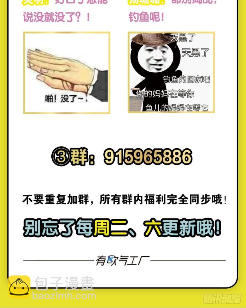 相逢是缘59