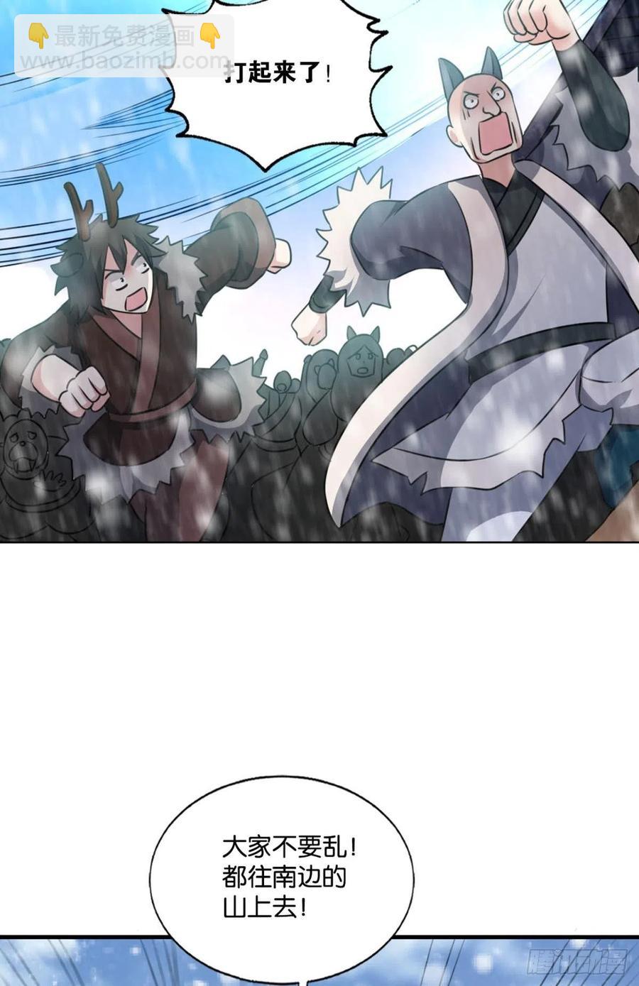 就爱浑水摸鱼13