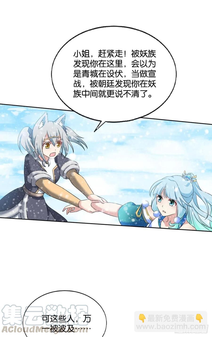 就爱浑水摸鱼15