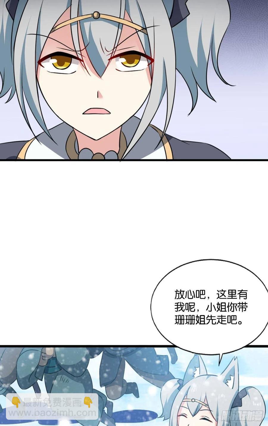 就爱浑水摸鱼17