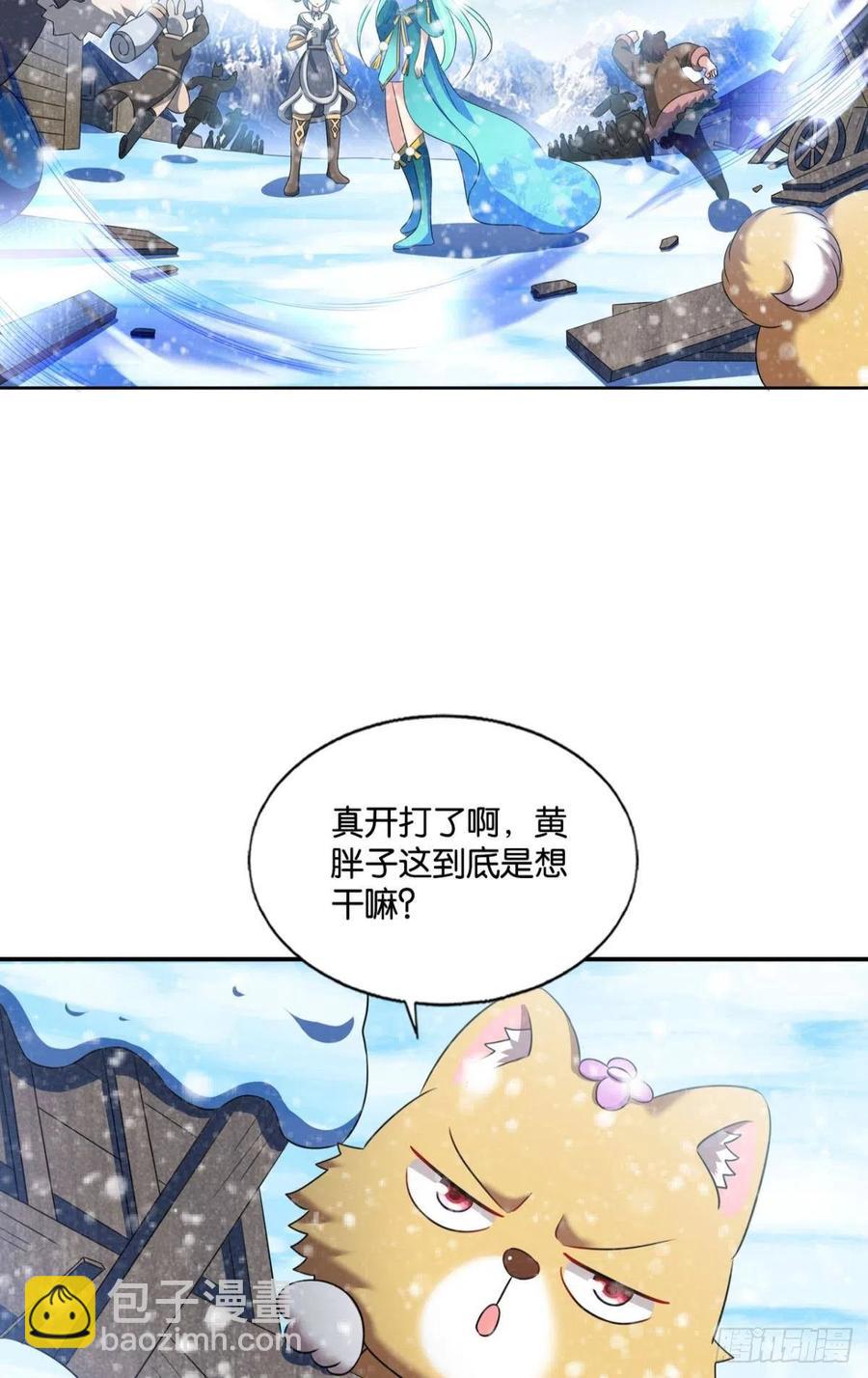 就爱浑水摸鱼19