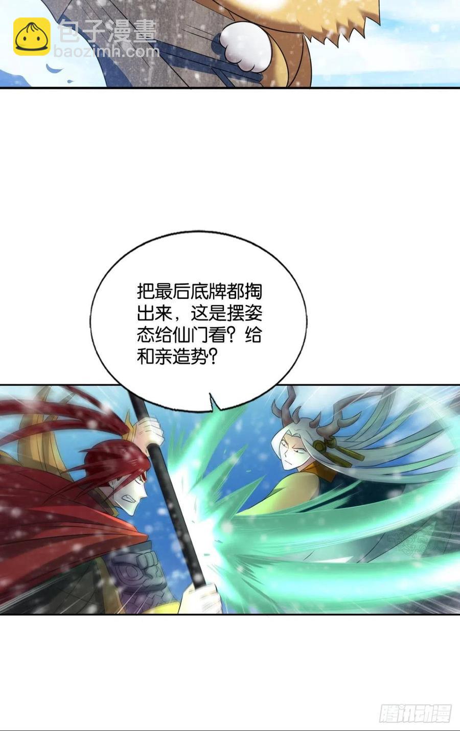 就爱浑水摸鱼20