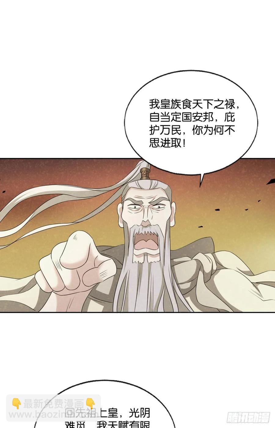 就爱浑水摸鱼25