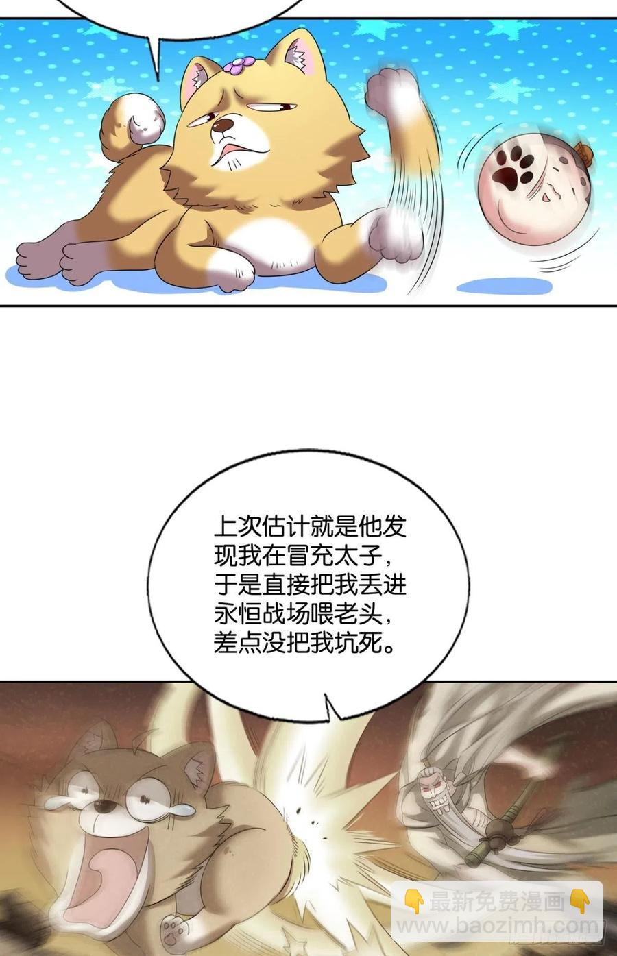 就爱浑水摸鱼29