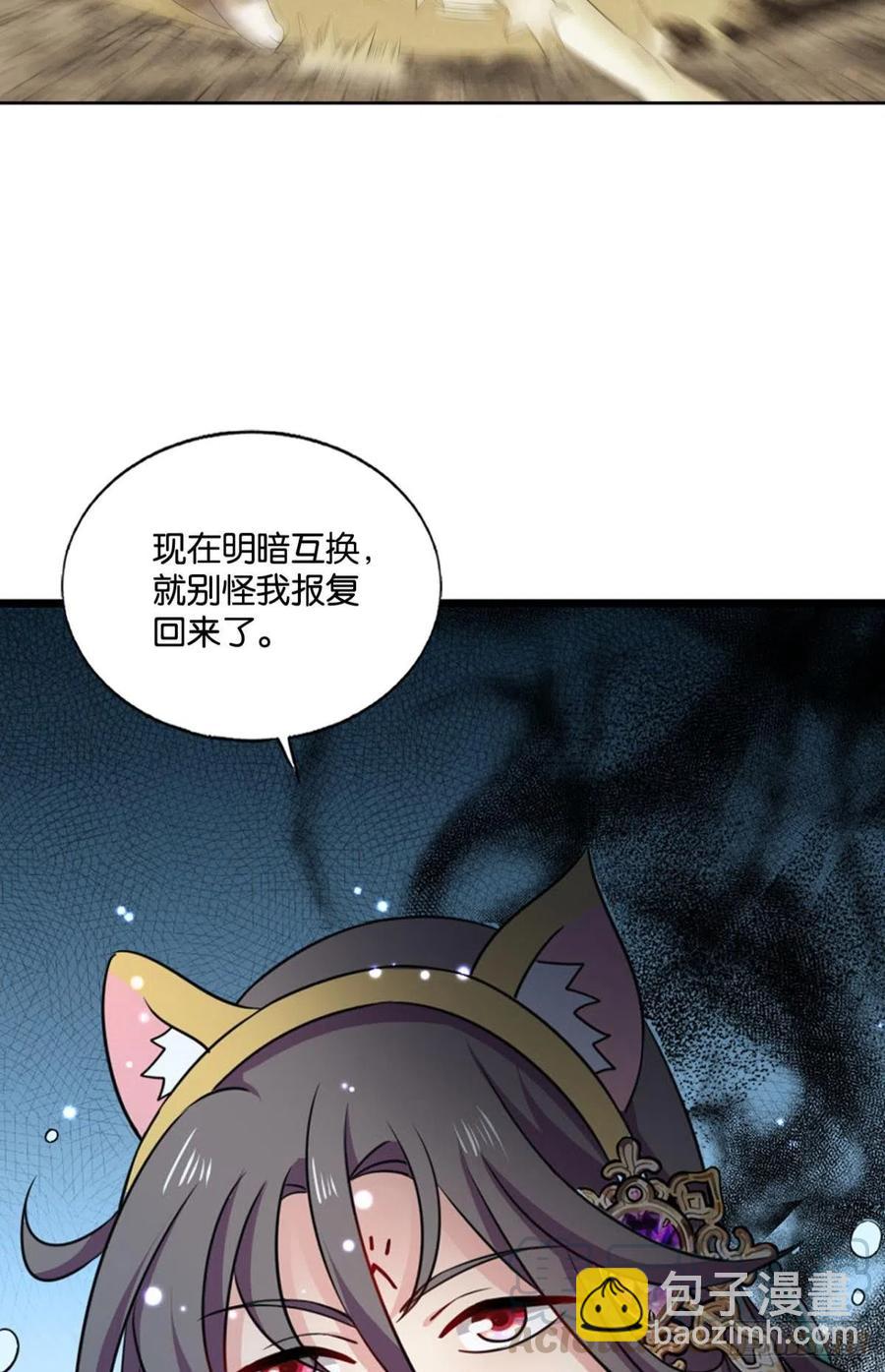就爱浑水摸鱼30