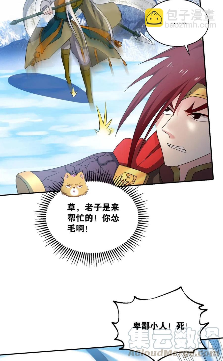 就爱浑水摸鱼36