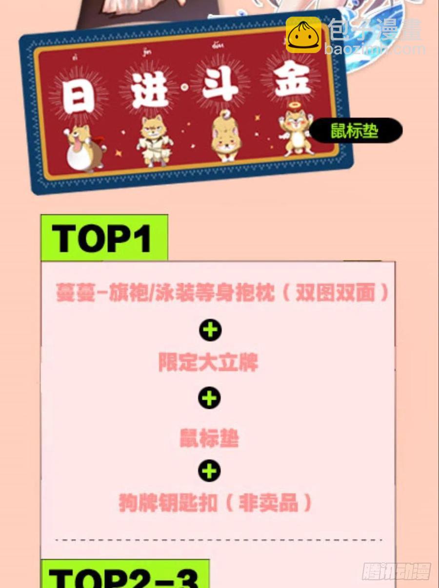 就爱浑水摸鱼43
