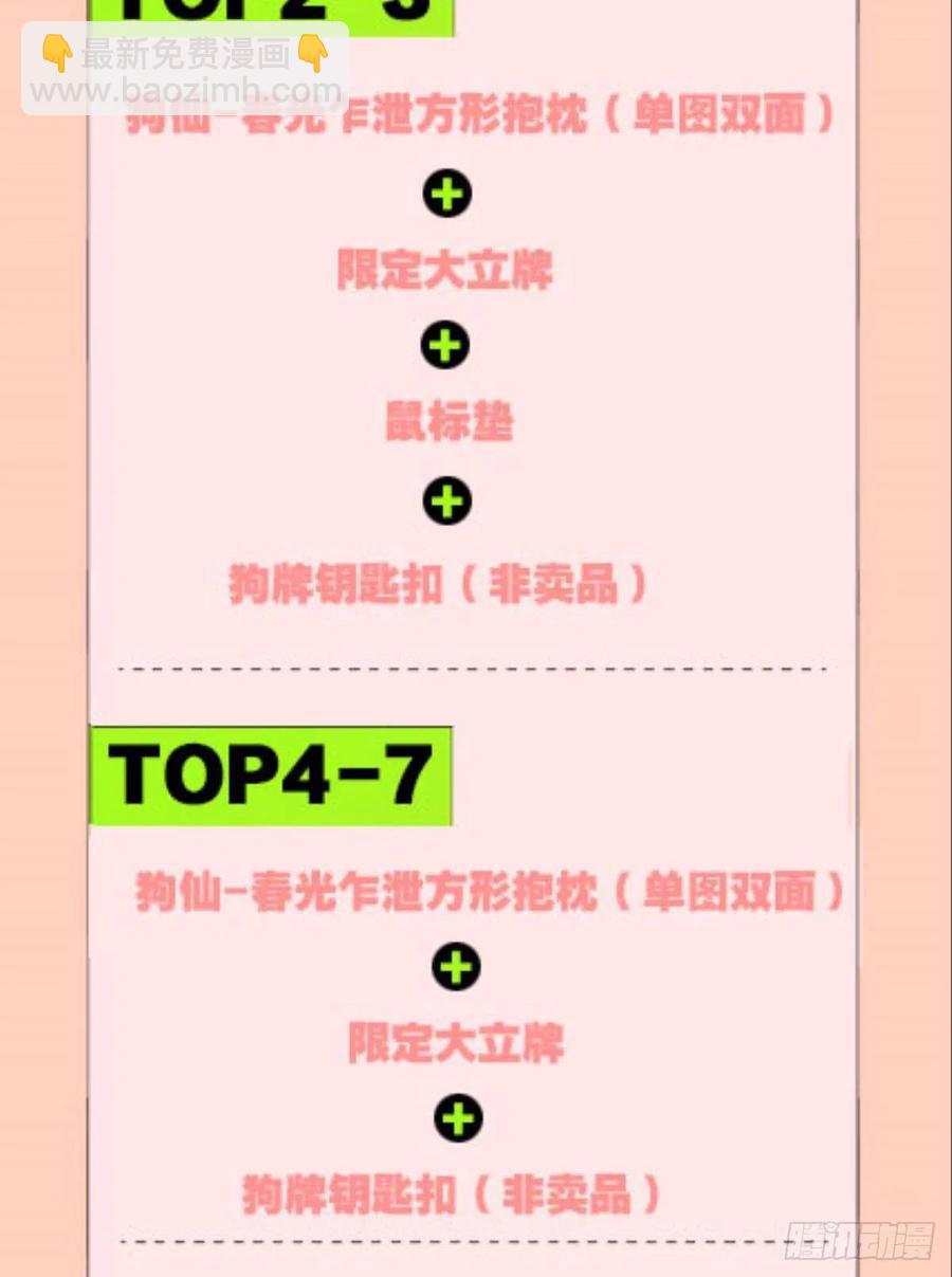 就爱浑水摸鱼44