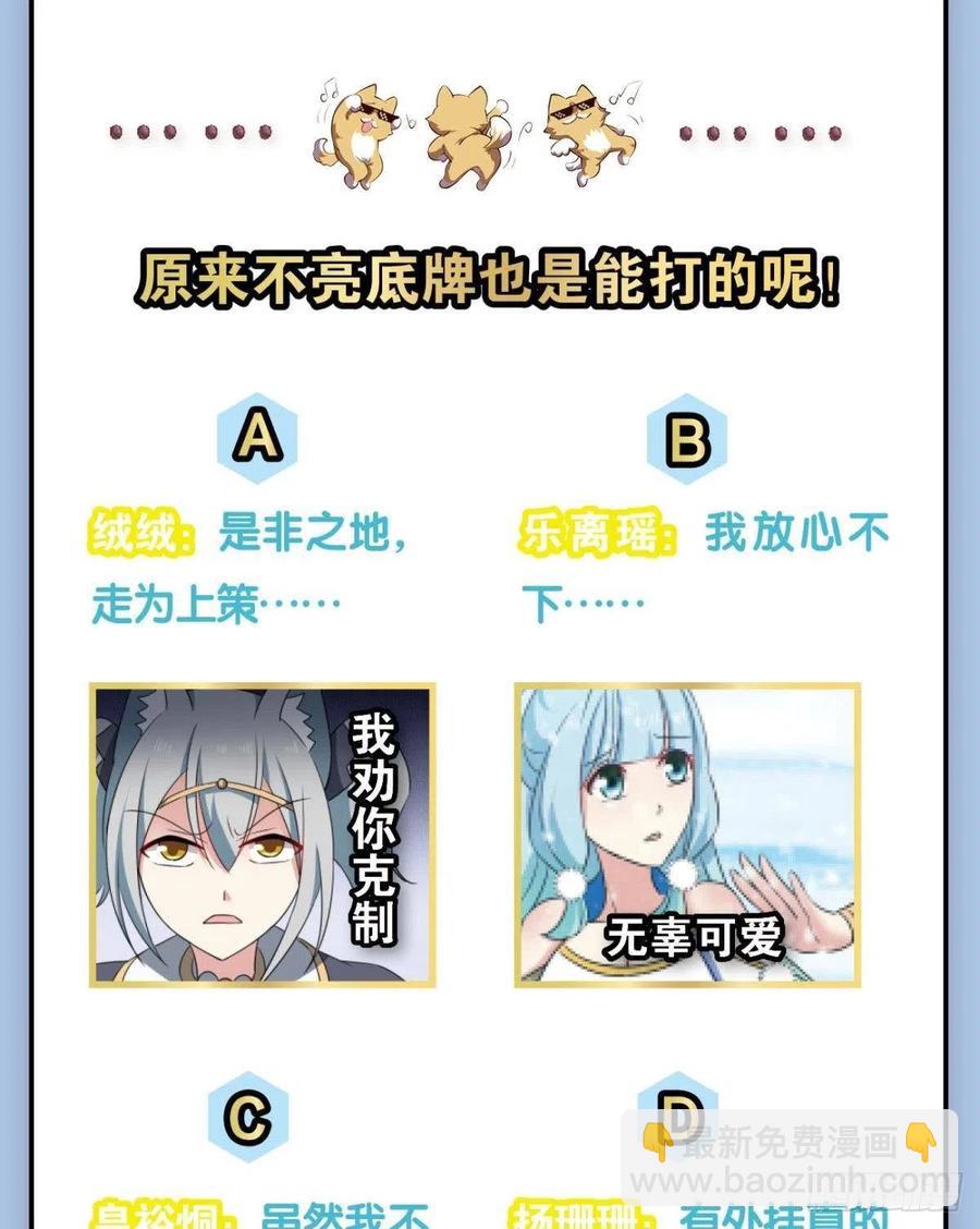 就爱浑水摸鱼46