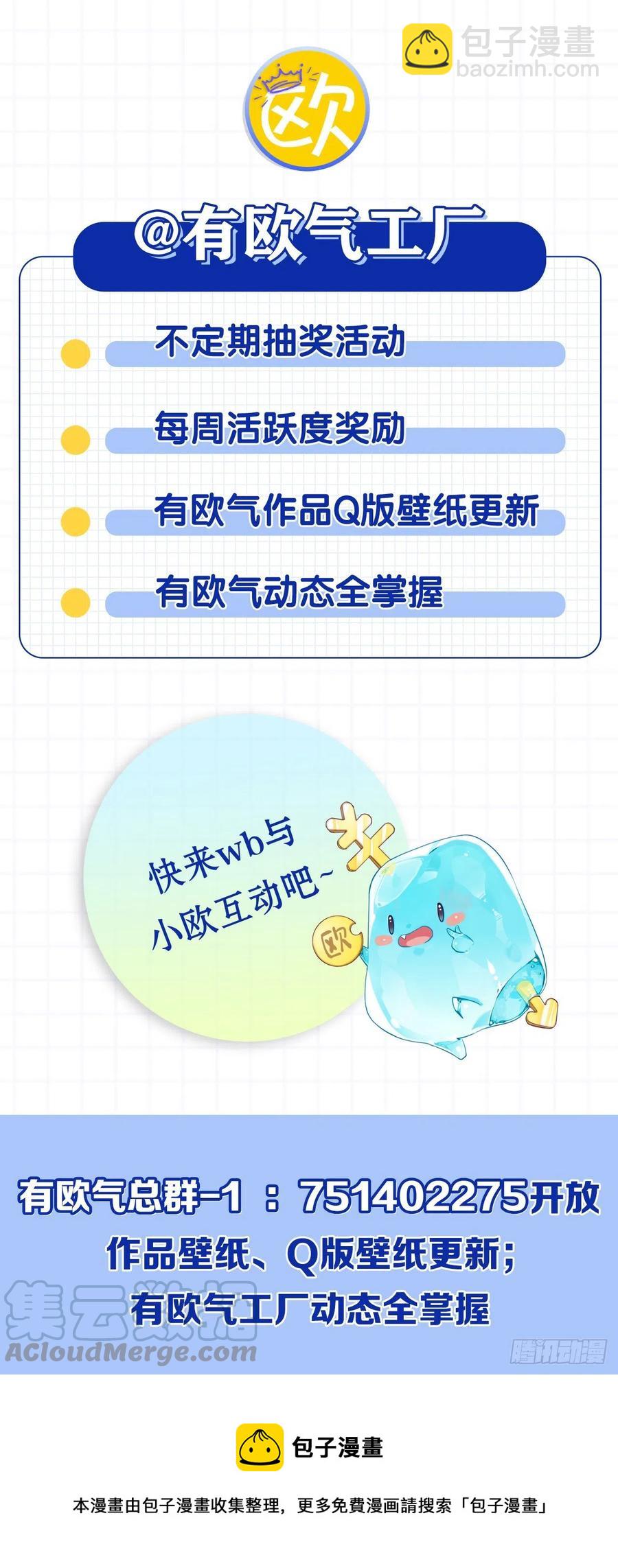 就爱浑水摸鱼48
