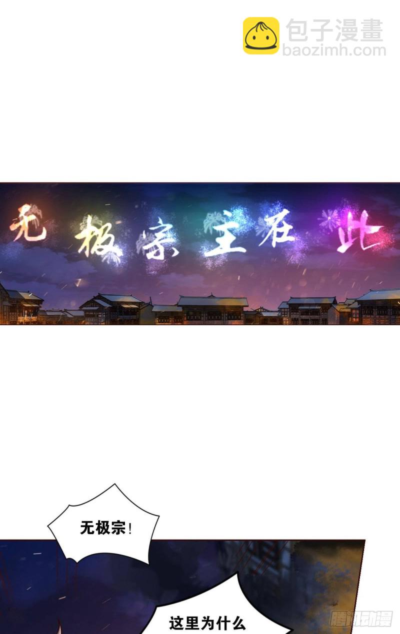 天涯共此时1