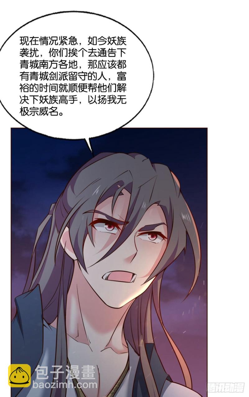 天涯共此时10