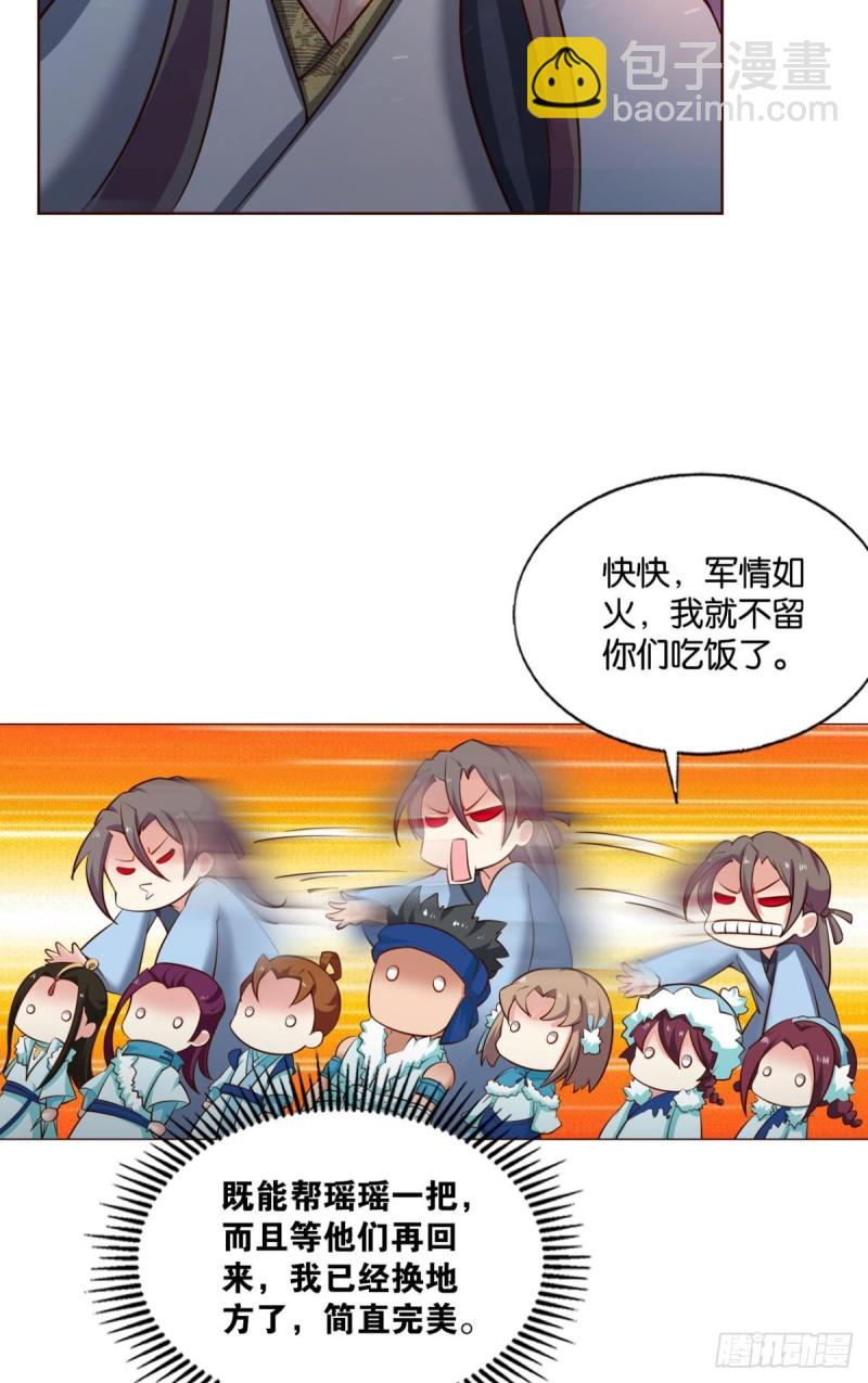 天涯共此时11