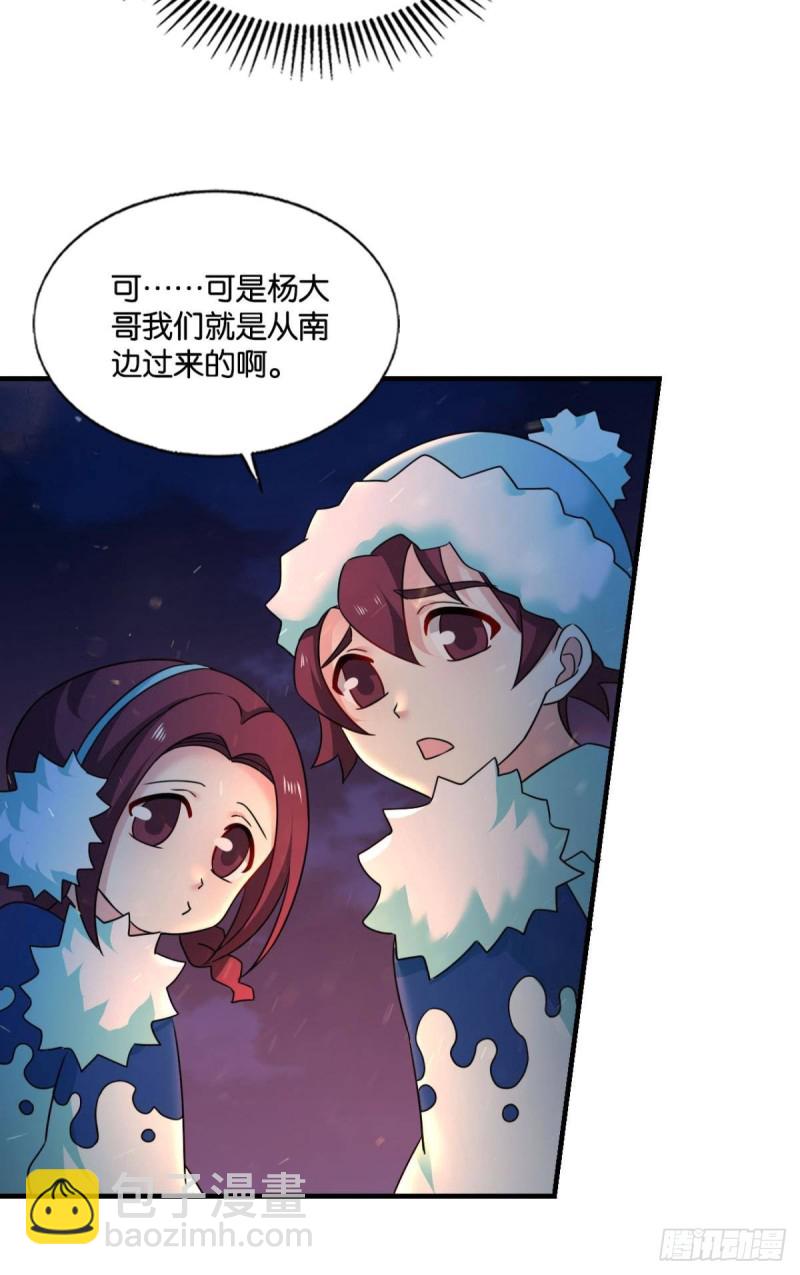 天涯共此时12