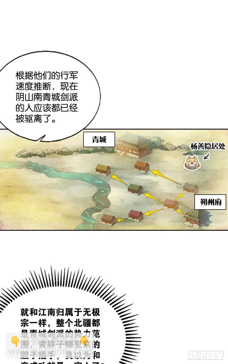 天涯共此时14