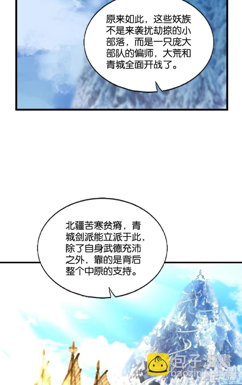 天涯共此时17