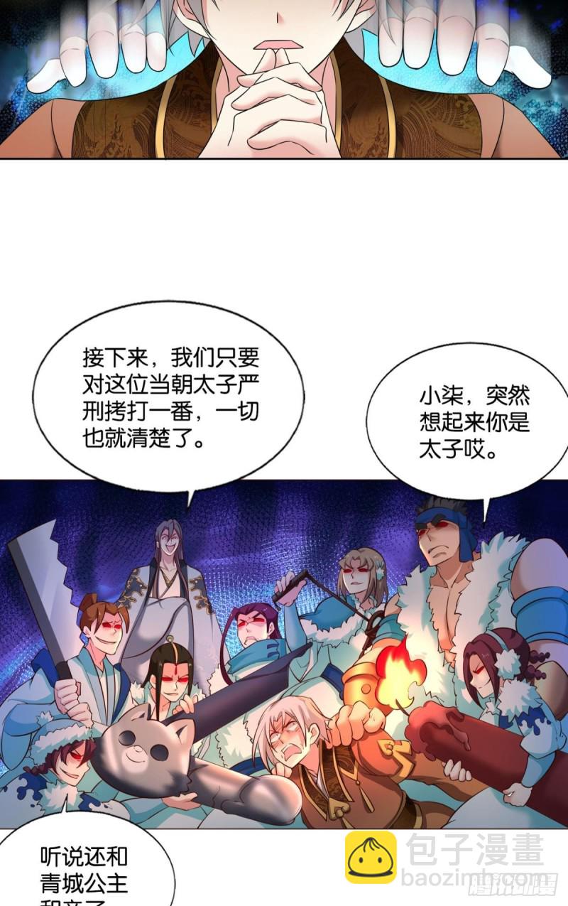 天涯共此时19