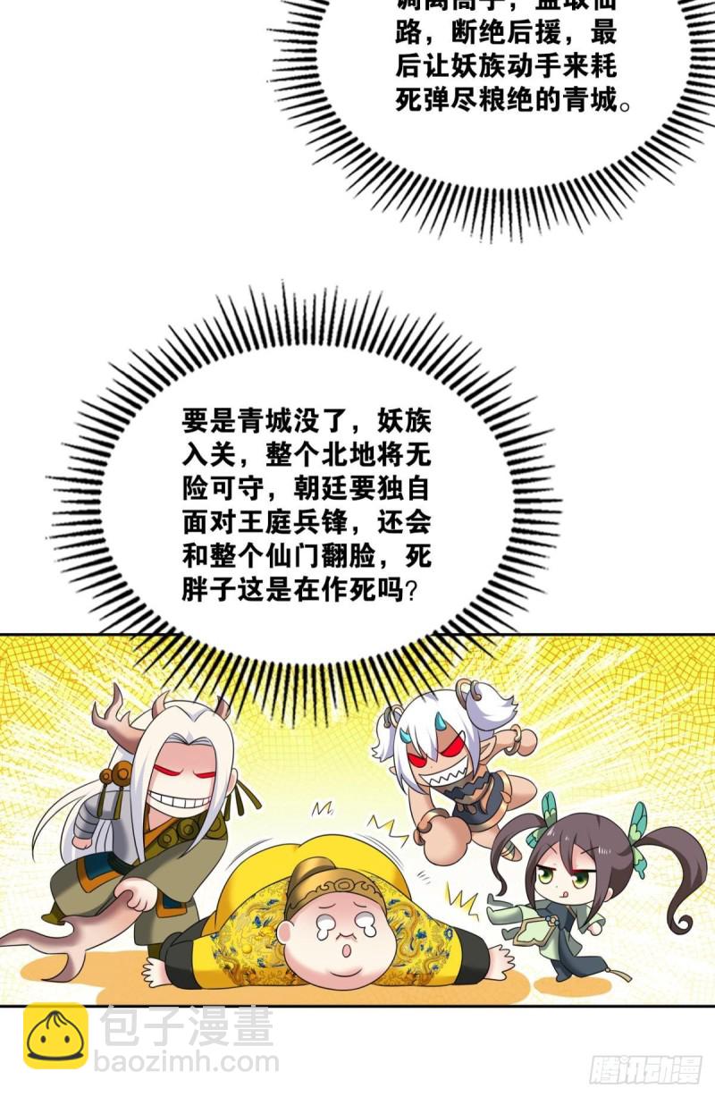 天涯共此时23