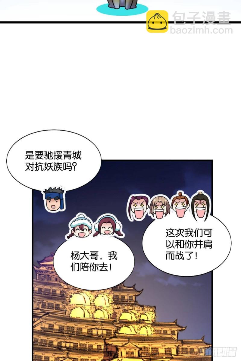 天涯共此时29