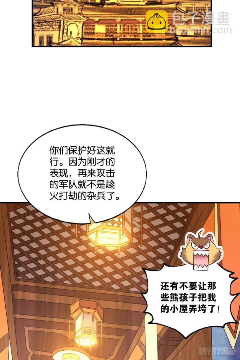 天涯共此时30