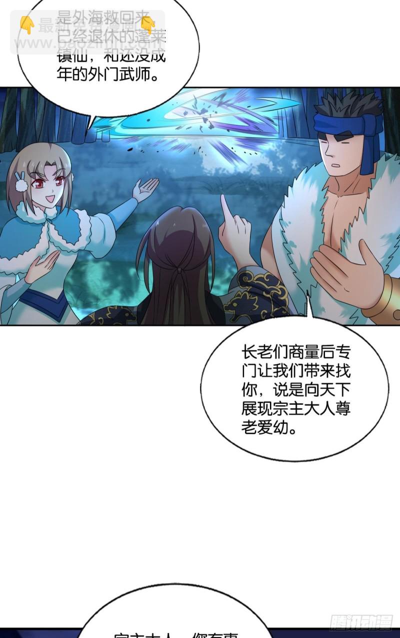 天涯共此时40
