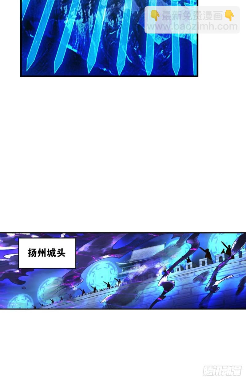 天涯共此时43