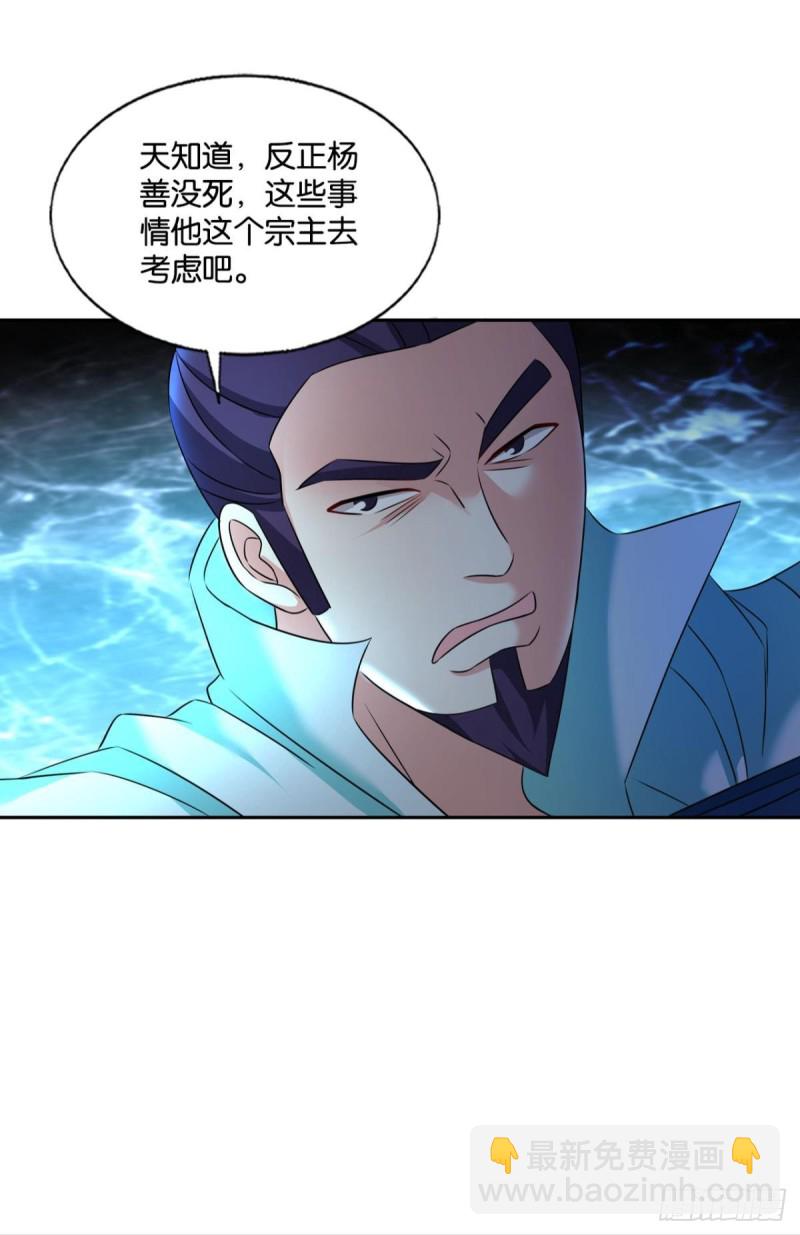 天涯共此时48