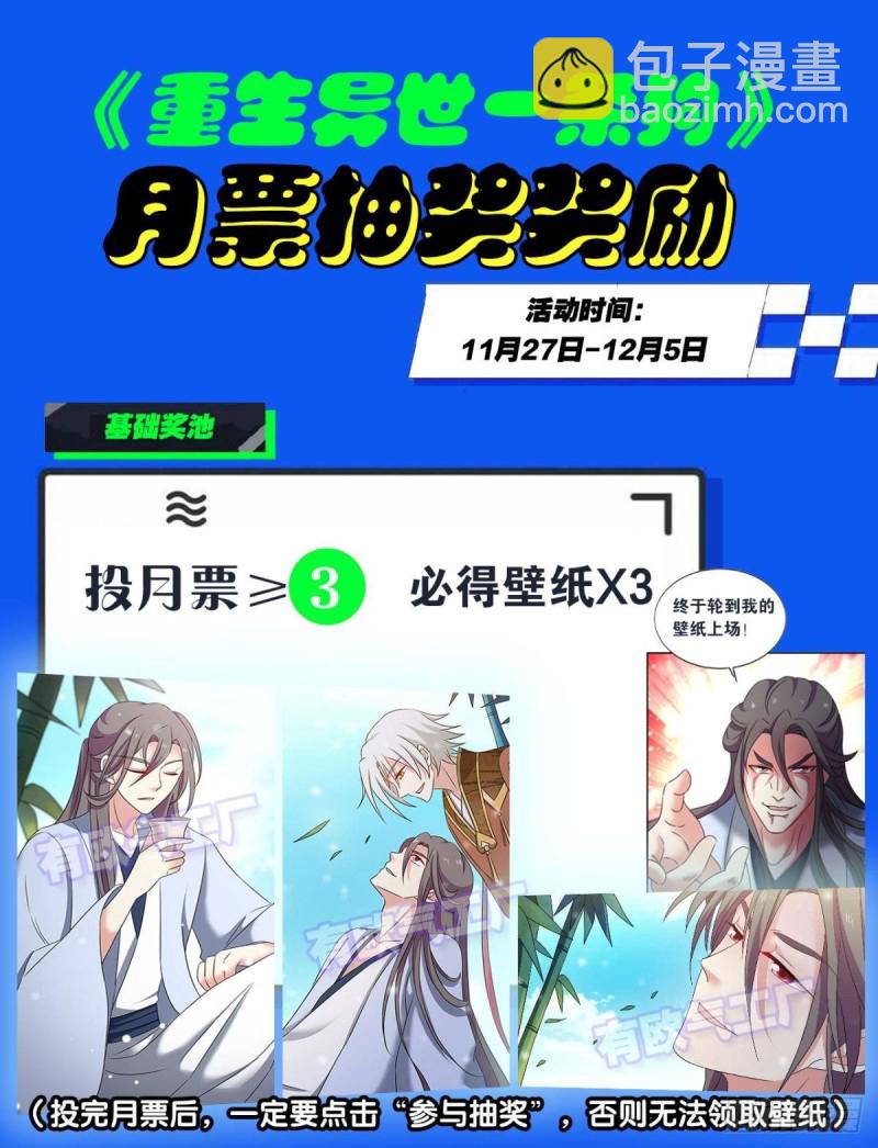 天涯共此时53