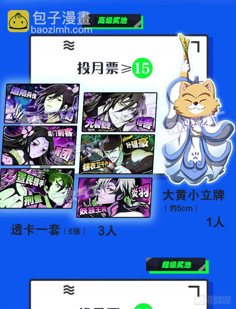 天涯共此时54
