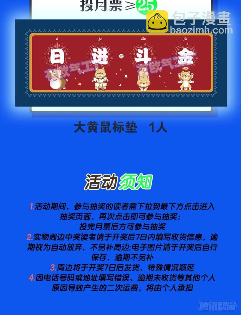 天涯共此时55