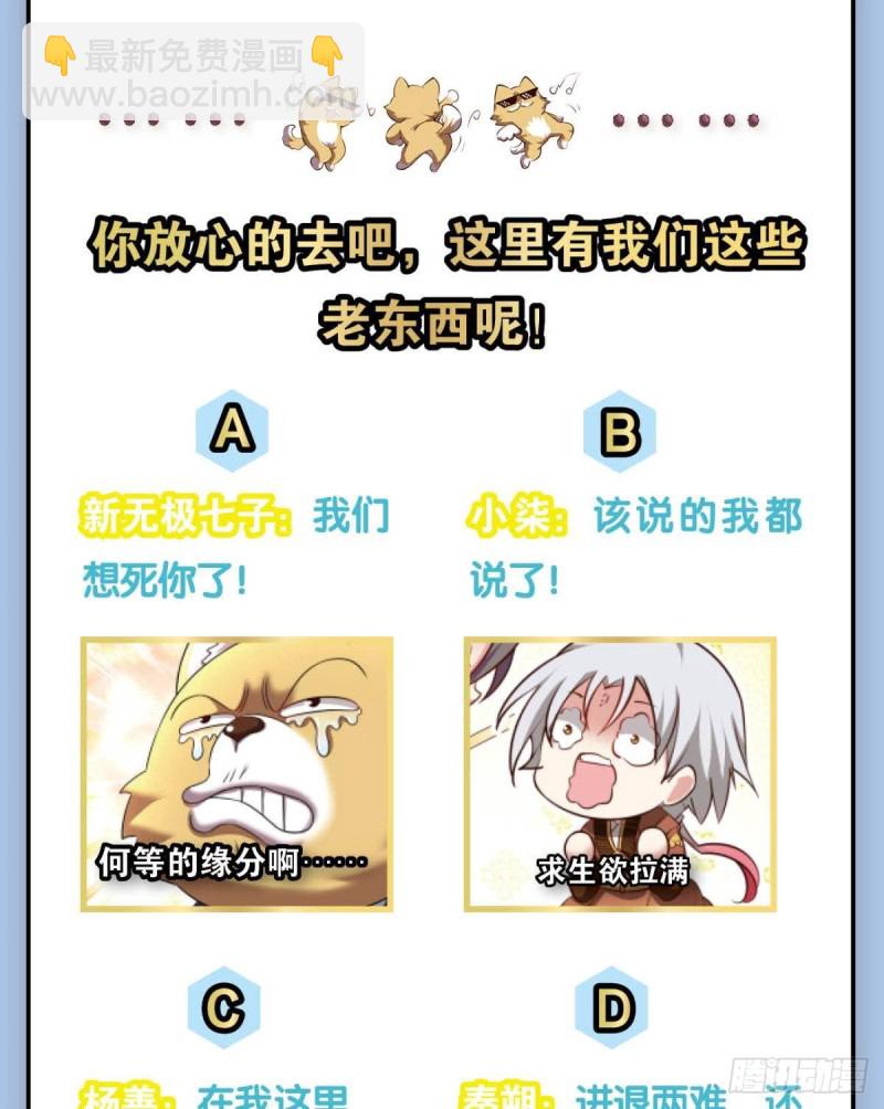 天涯共此时56