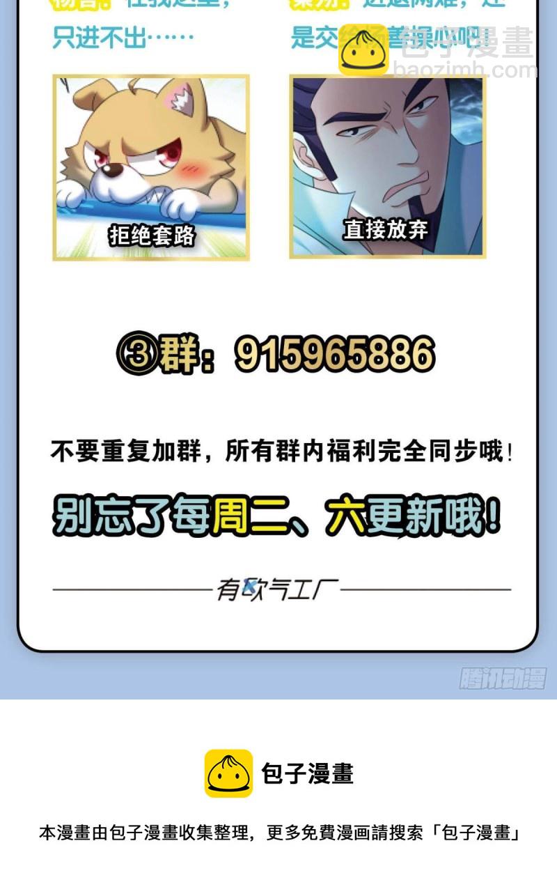 天涯共此时57