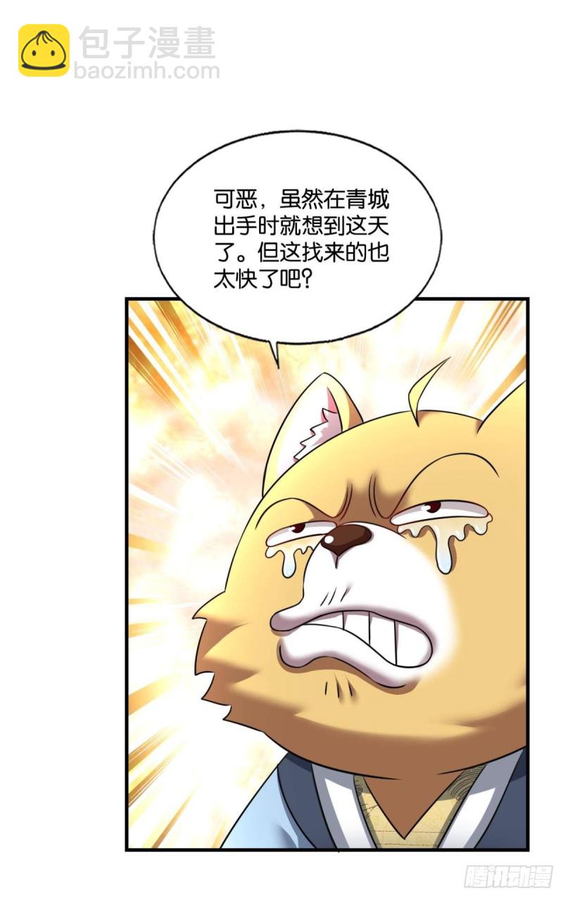 天涯共此时7