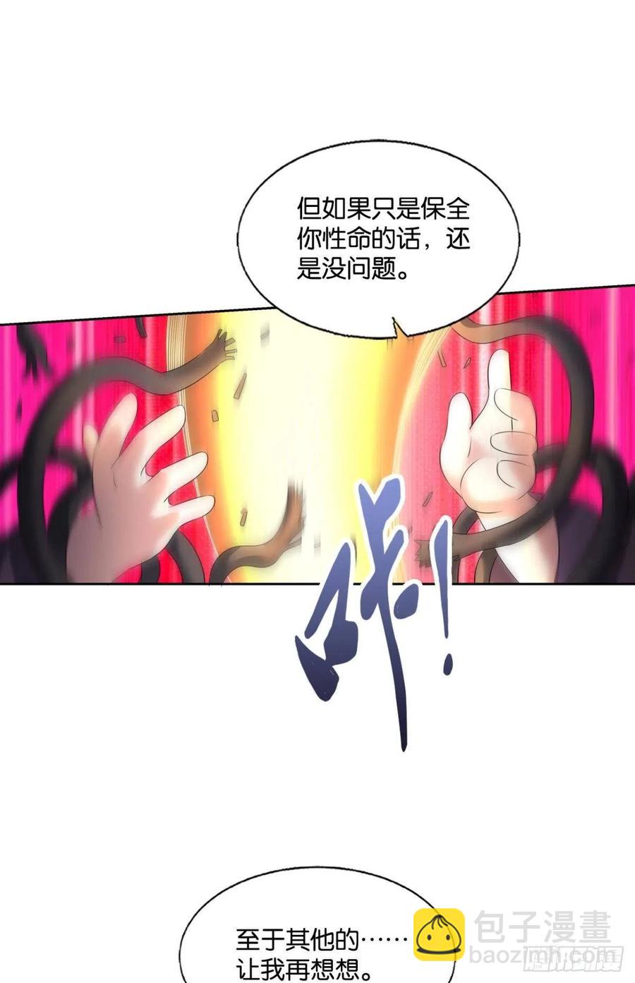记得绿罗裙，处处怜芳草35