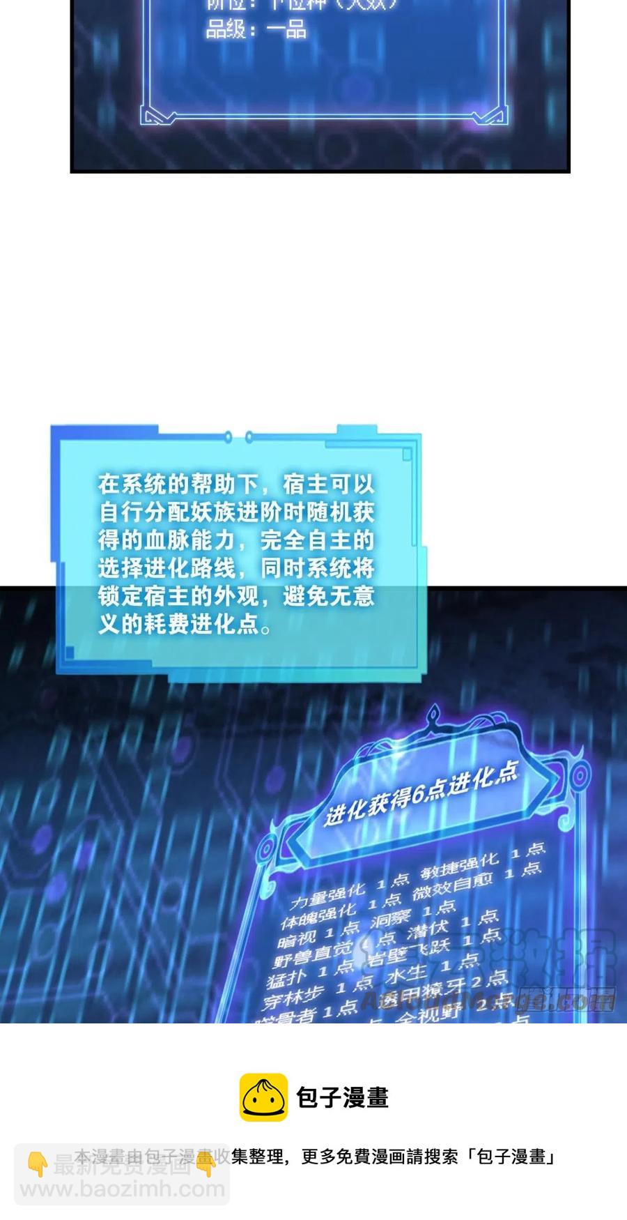 我是土狗又怎样？12