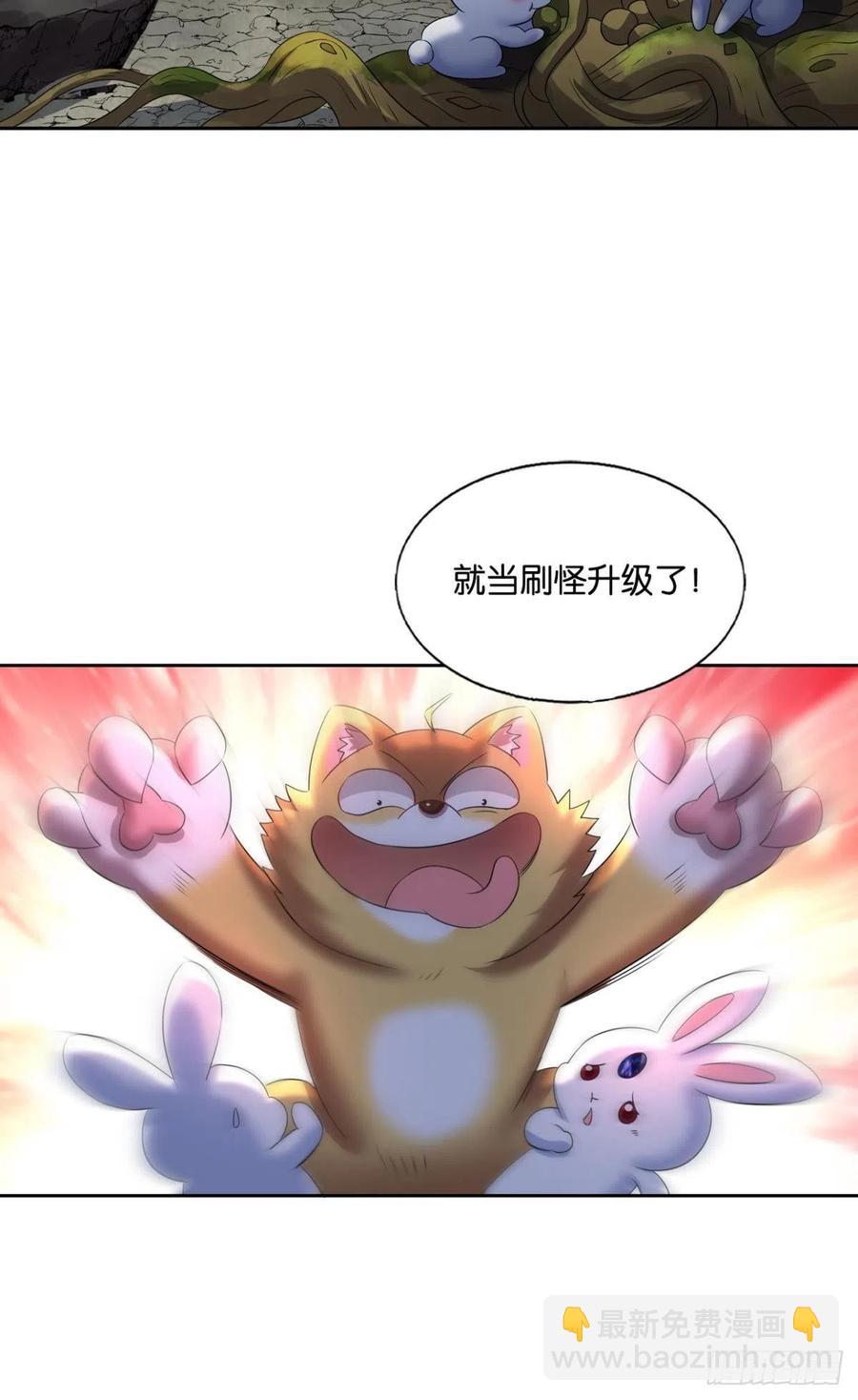我是土狗又怎样？17