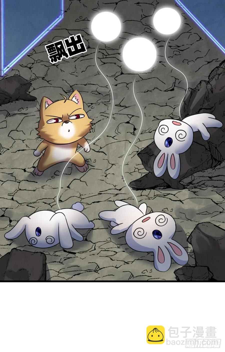 我是土狗又怎样？23