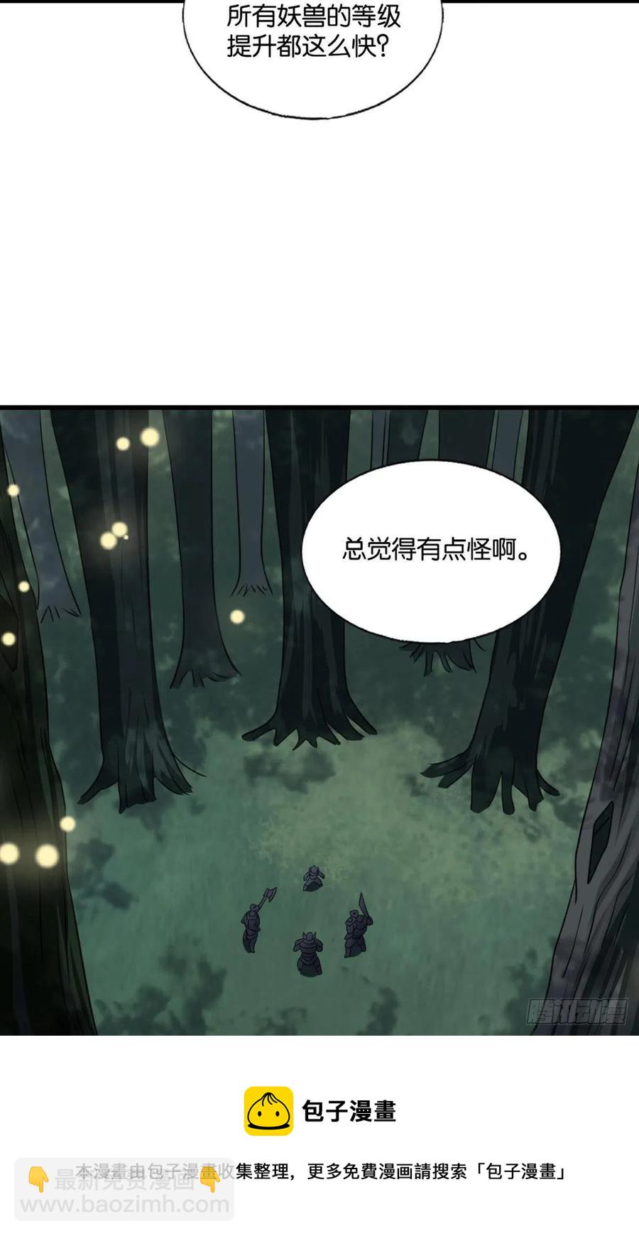 我是土狗又怎样？28