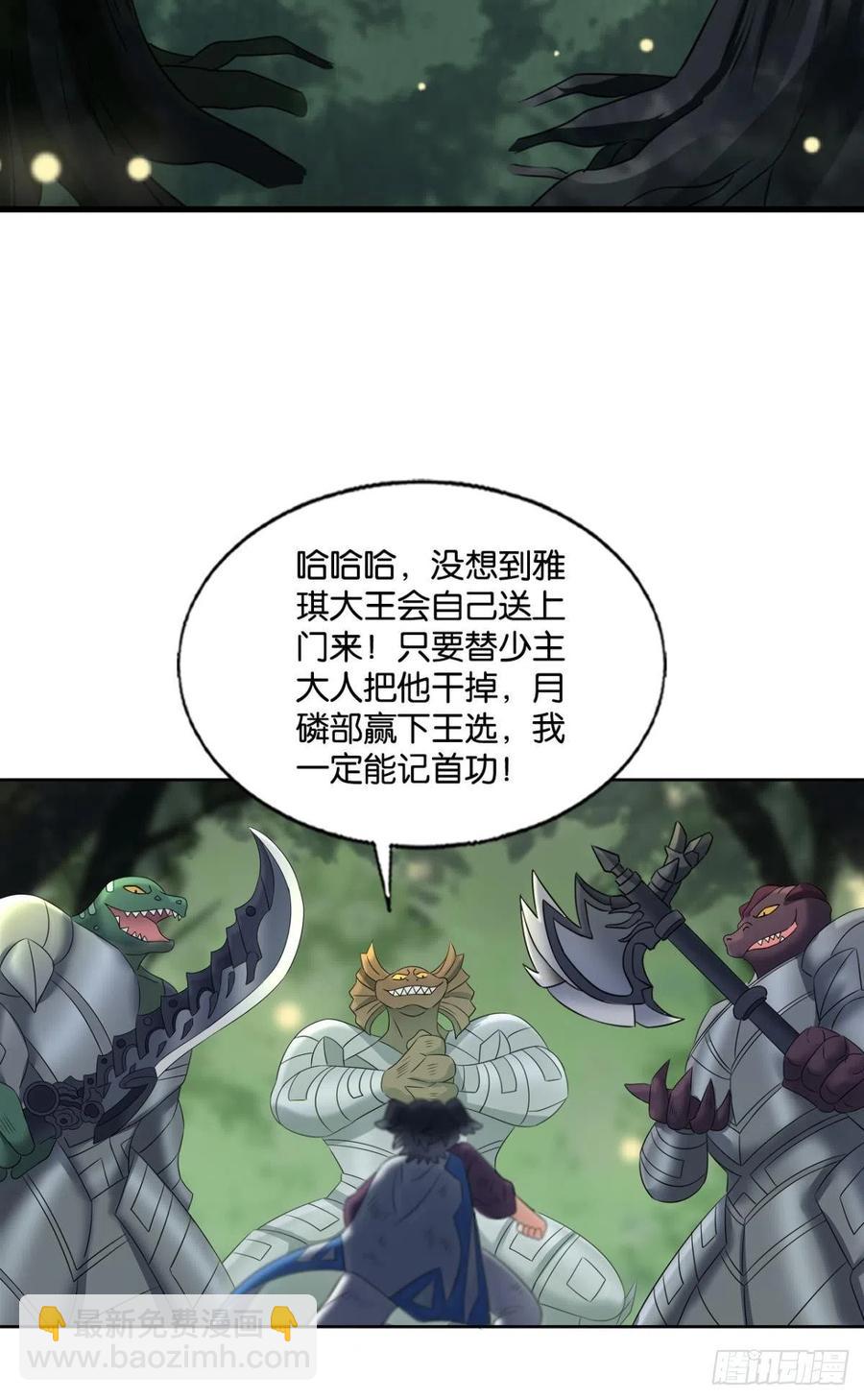 我是土狗又怎样？29