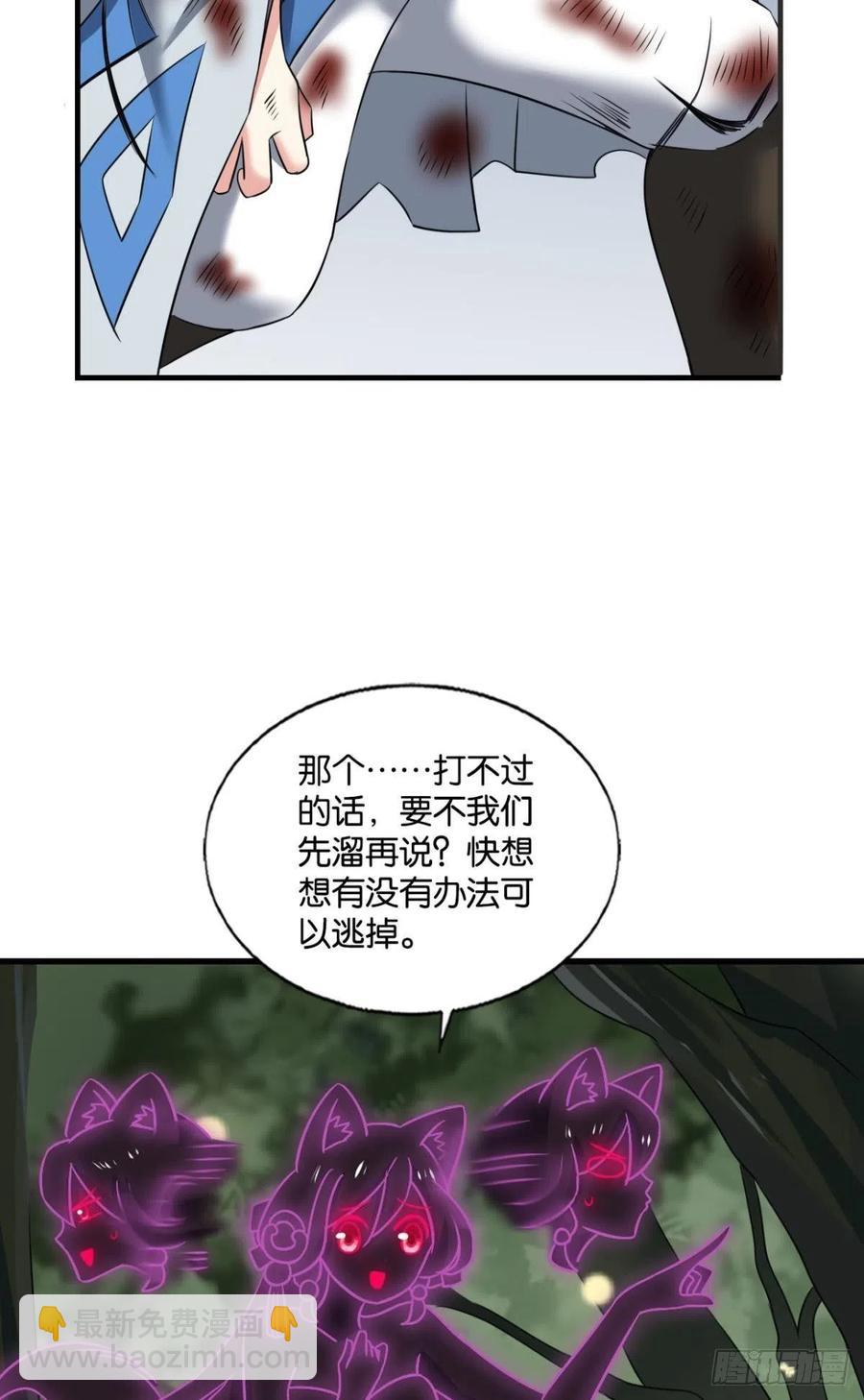 我是土狗又怎样？31