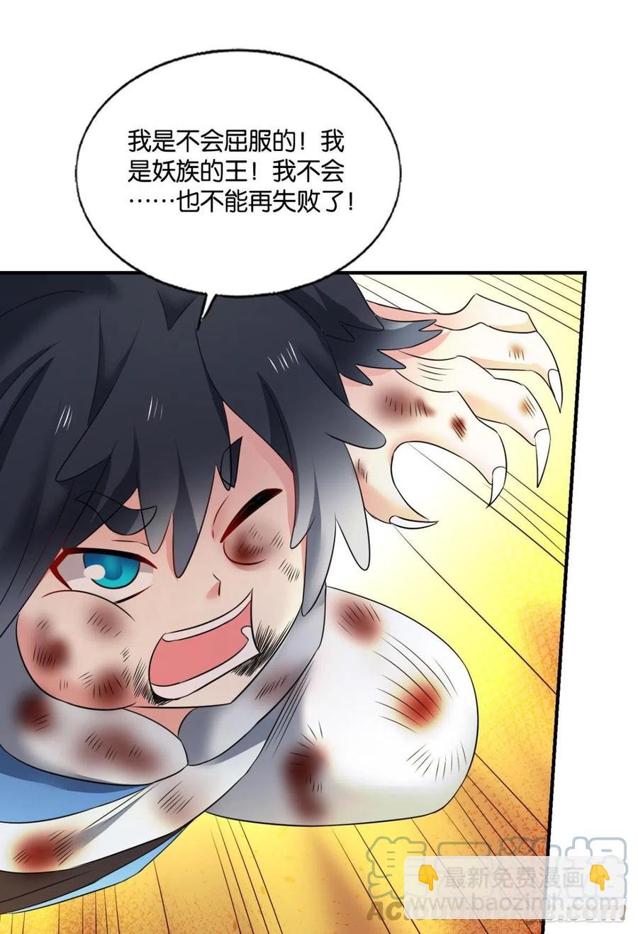 我是土狗又怎样？33