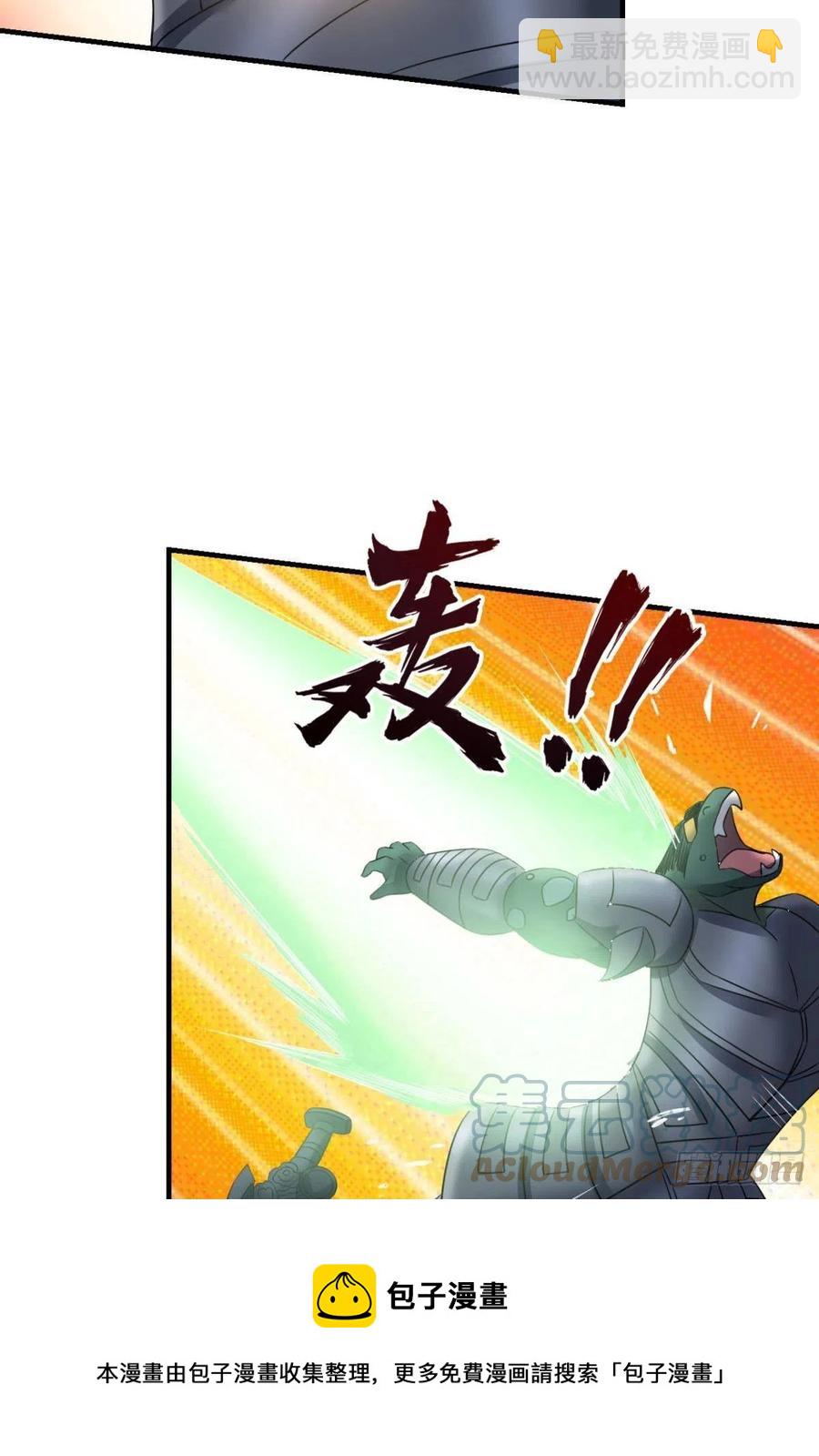 我是土狗又怎样？36