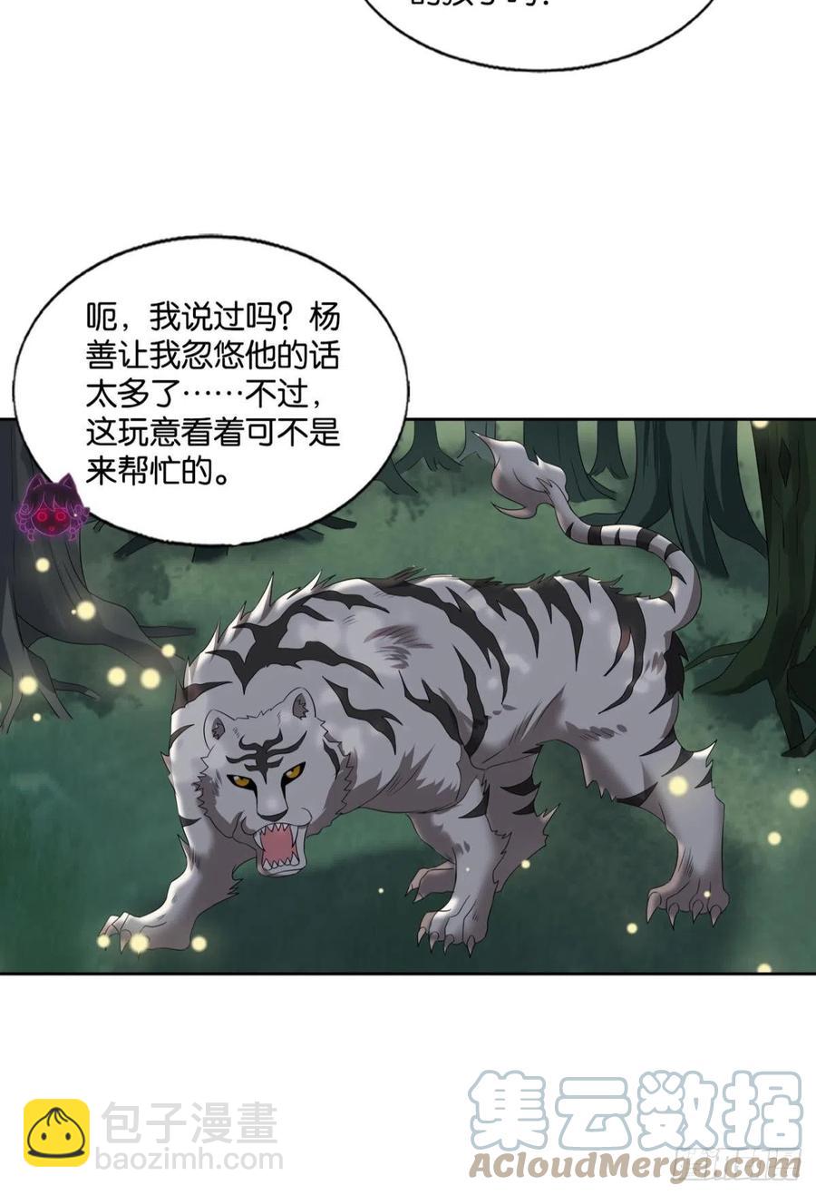 我是土狗又怎样？39
