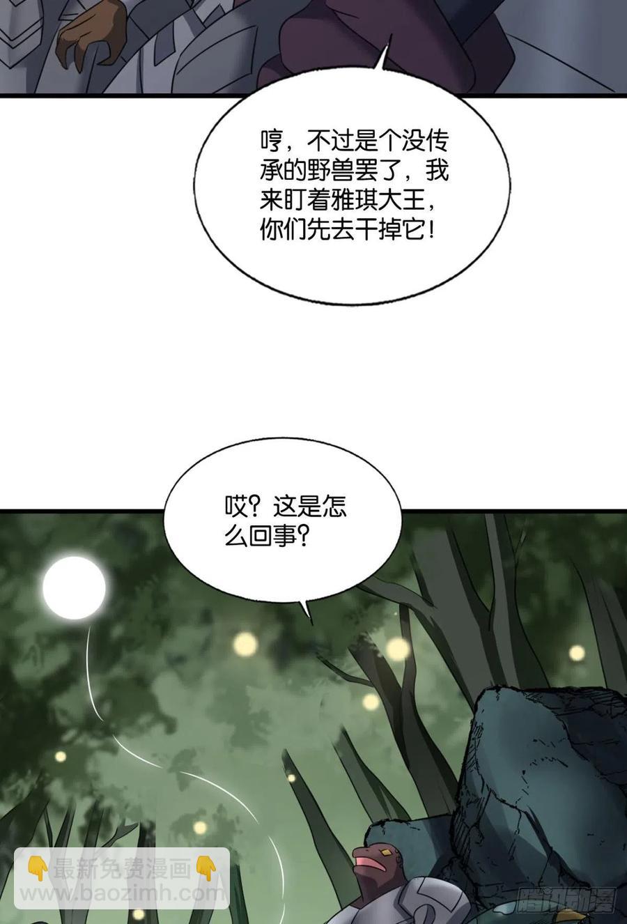 我是土狗又怎样？41
