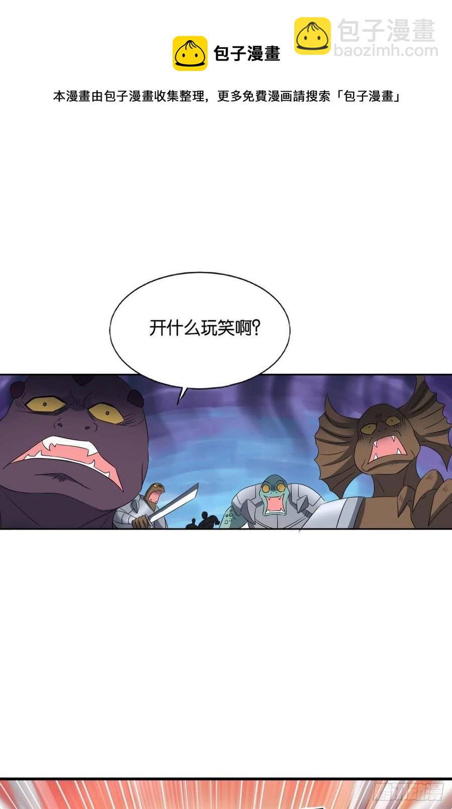 我是土狗又怎样？44