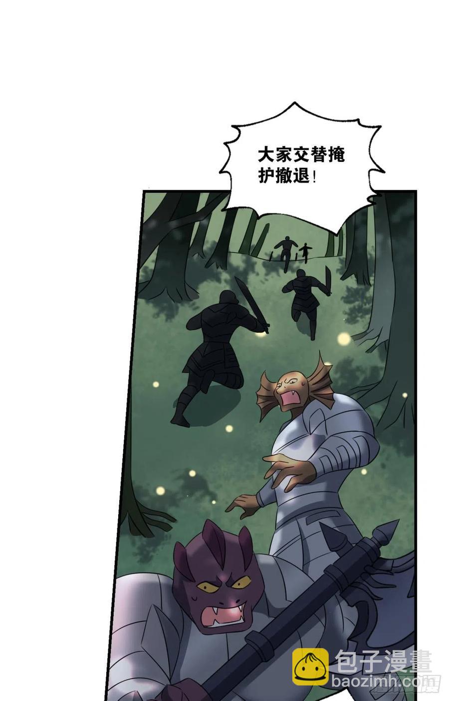 我是土狗又怎样？50
