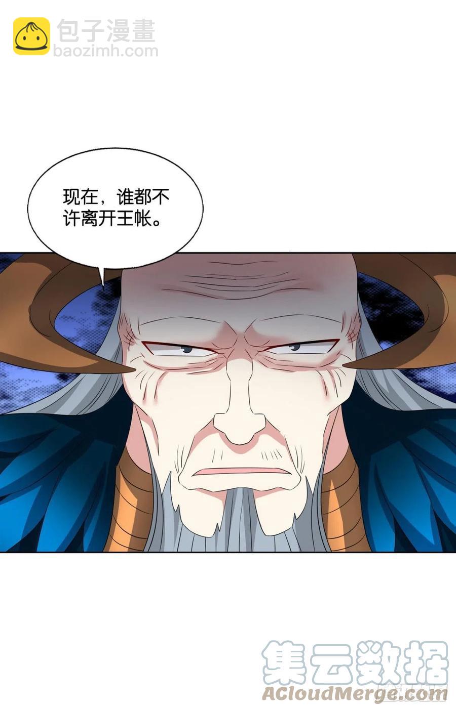 我是土狗又怎样？55